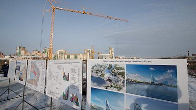 Конгресс-холл может подешеветь