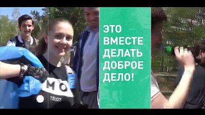 Челябинцам предлагают сыграть в «Чистые игры»