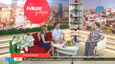 Прогноз погоды