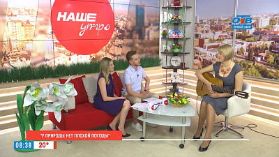 У природы нет плохой погоды