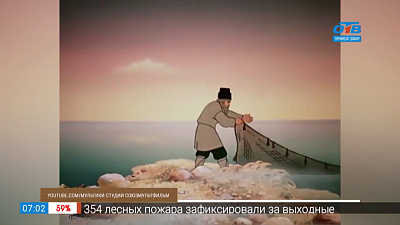 14 мая 1835 года вышла «Сказка о рыбаке о рыбке»