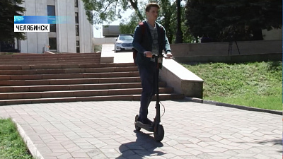 Челябинцы массово пересаживаются на электросамокаты