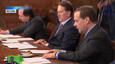 Дмитрий Медведев дал поручения по итогам экофорума