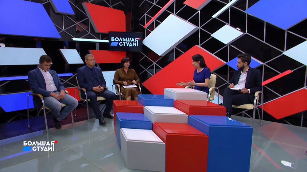 Большая студия 15.05.2019