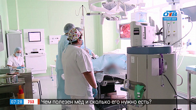 Заслуженный врач РФ