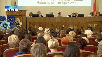 Алексей Текслер: нужно больше женщин во власти