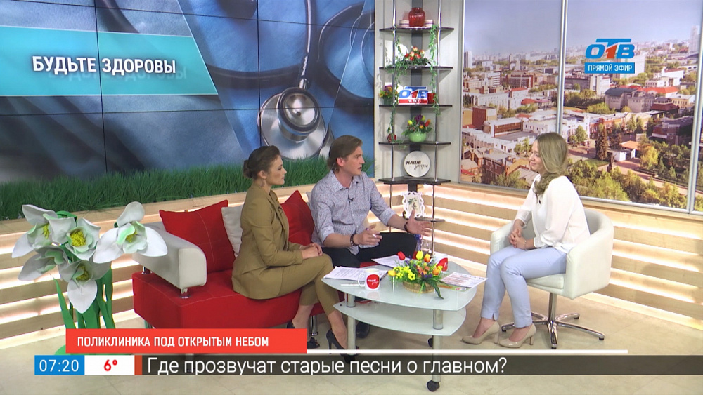 Фестиваль «Источник здоровья»