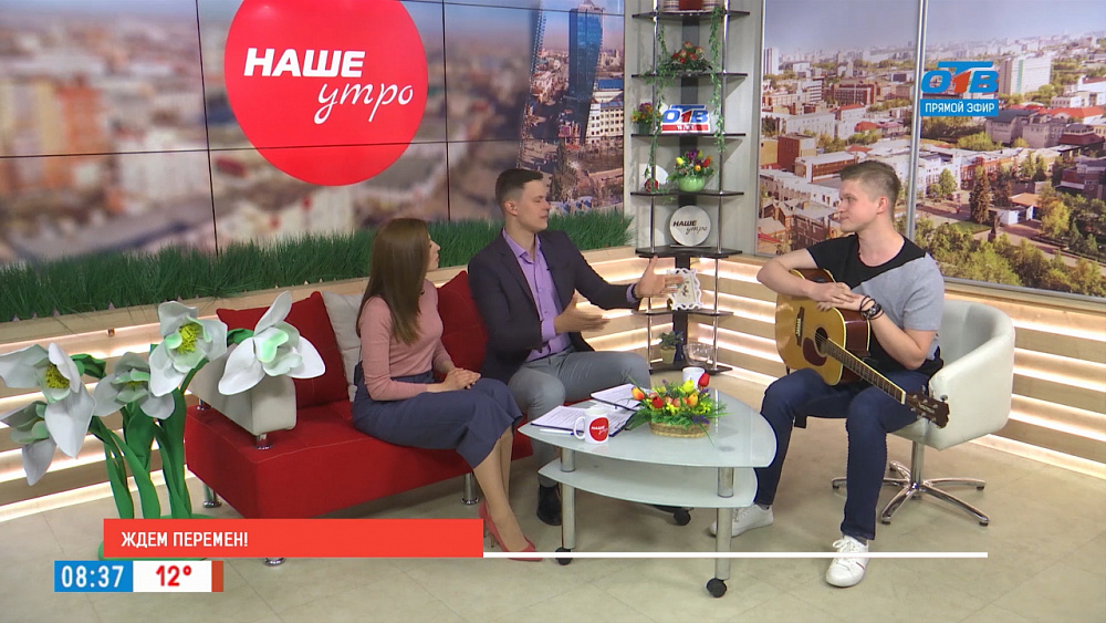 Ждем перемен