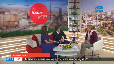 Ночь музея искусств