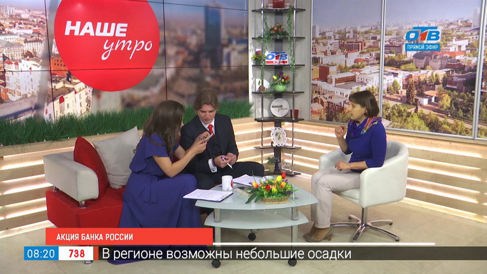 Ночь музеев в банке России