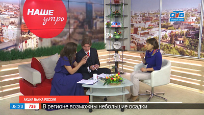 Ночь музеев в банке России