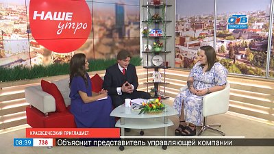 Ночь в краеведческом музее