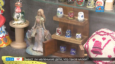 Музей наперстков