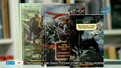 Читай, город!