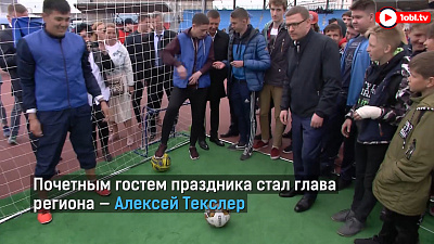 Алексей Текслер посетил праздник «ЮУрГУ — спортивный вуз!»