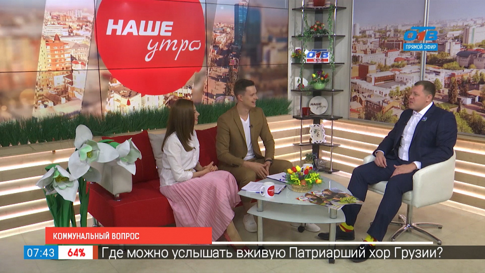 Коммунальный вопрос