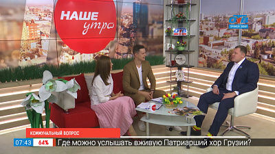 Коммунальный вопрос