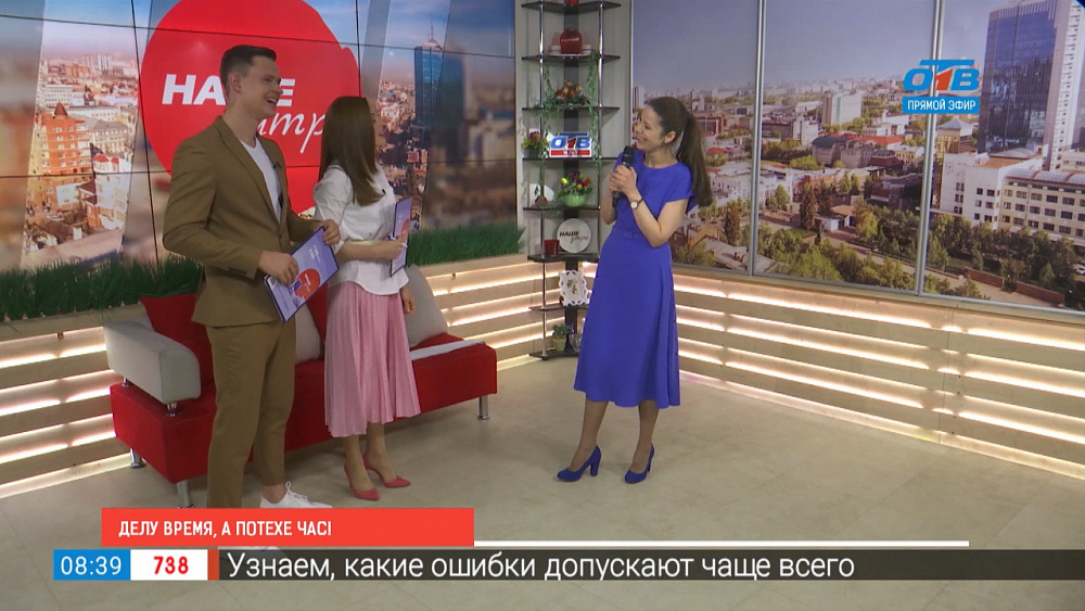 Делу время, а потехе — час