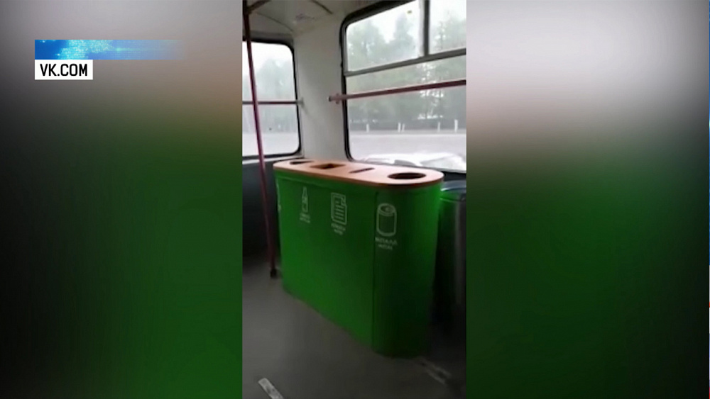 Псевдосбор мусора в троллейбусе