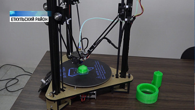 Фермеры печатают детали на 3D-принтере