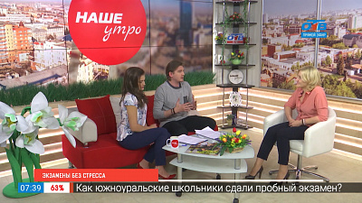 Экзамены на стресс