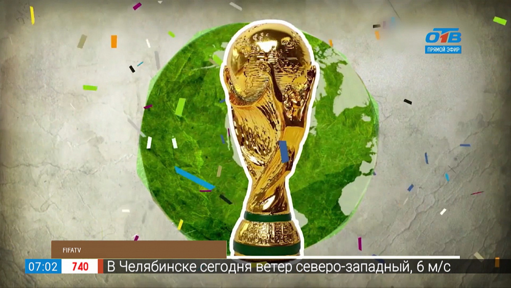 Основана Международная федерация футбола