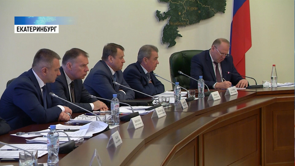 Губернаторы со всего УРФО собрались в Екатеринбурге