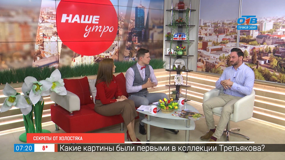 Секреты от холостяка