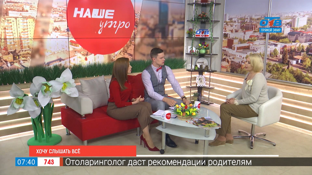 Хочу все знать