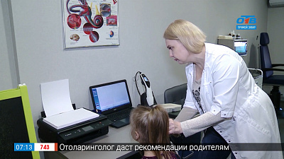 Лор-центр слуха