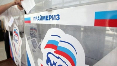 В Челябинской области в это воскресенье «Единая Россия» проведет предварительное голосование