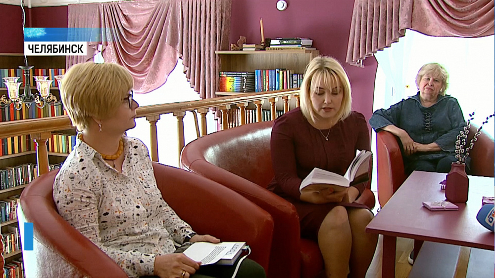 В публичной библиотеке отметили день блондинок