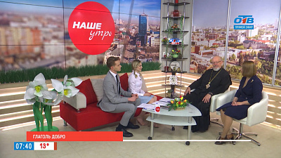 Глаголь добро