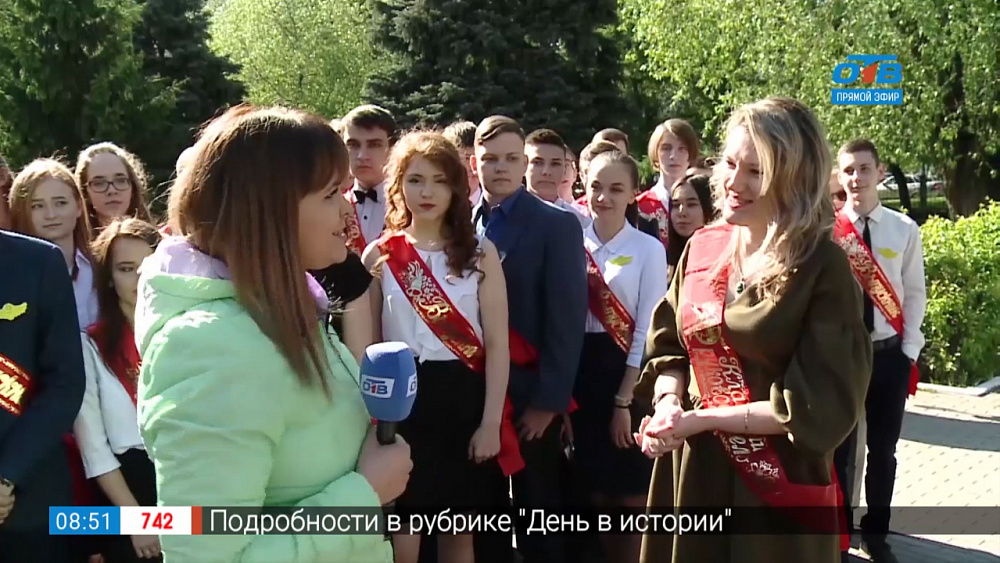 Включение — последний звонок (школа 15)