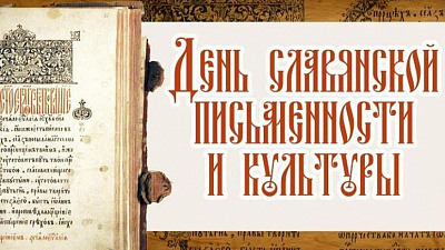 В Челябинске проходит 13-ый городской уличный фестиваль-концерт «Глаголь Добро»