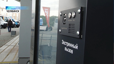 В Челябинске установят «умные» остановки