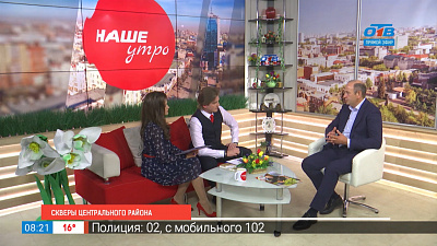 Скверы Центрального района