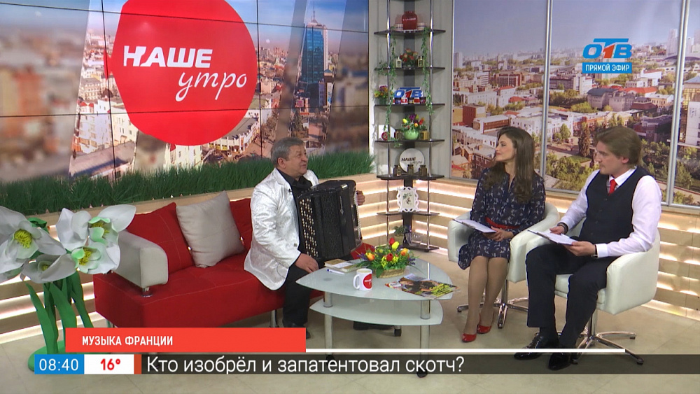 Музыка Франции