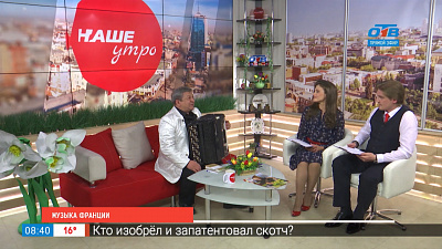 Музыка Франции