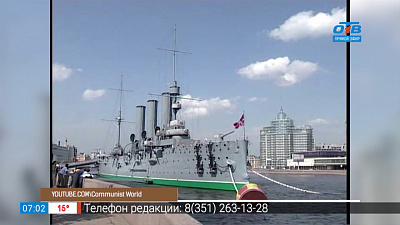 Наше УТРО на ОТВ — день в истории 24 мая 2019 г.