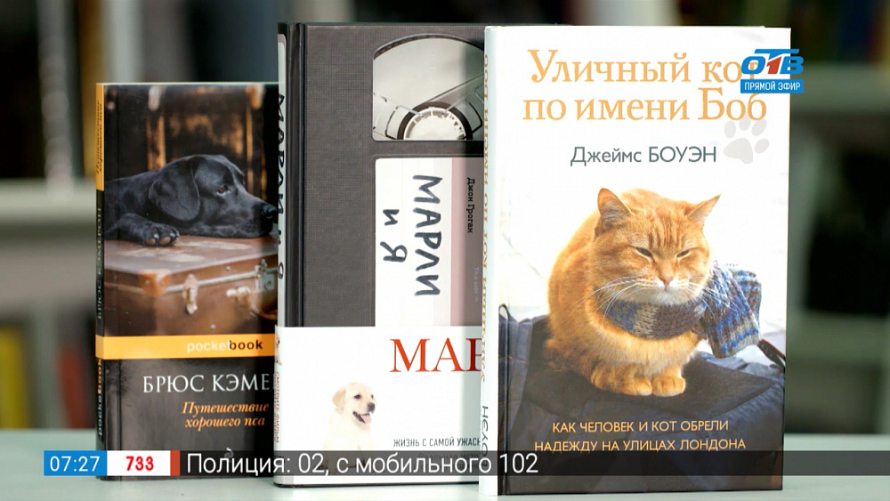 Читай-город — книги о животных