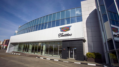 В Челябинске открылся крупнейший в России шоу-рум Cadillac и Chevrolet