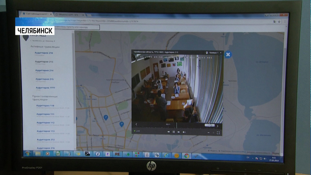 За проведением ЕГЭ следят 2452 камеры