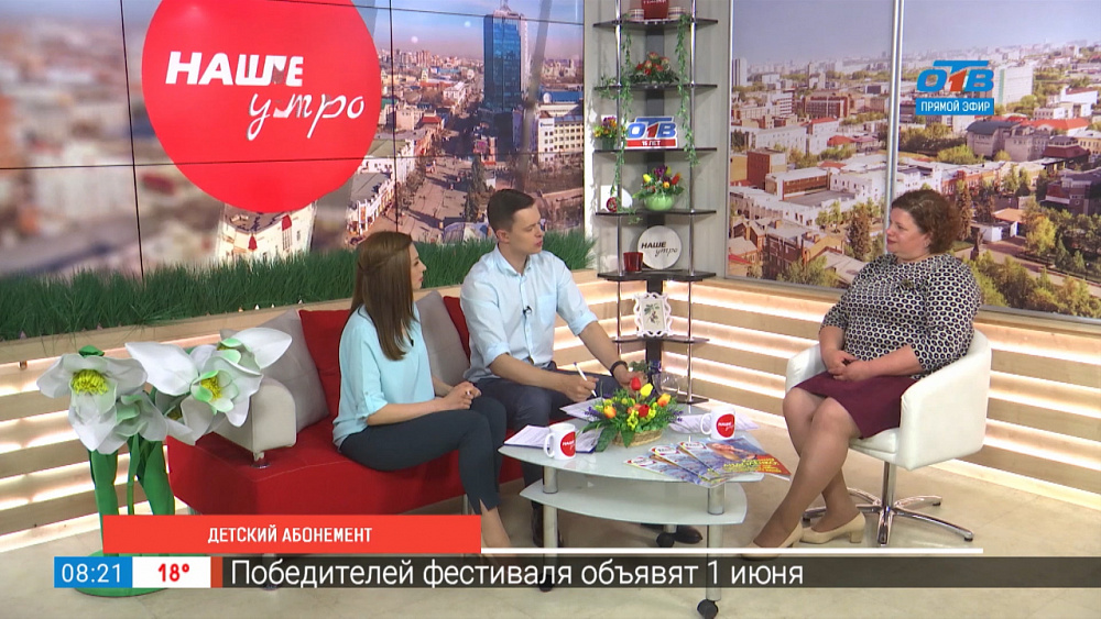 Детский абонемент