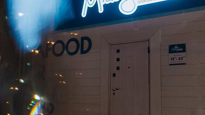 В Челябинске закрывается морской бар Mizoysters