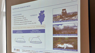 Проект рекультивации челябинской свалки отправят на госэкспертизу, несмотря на критику