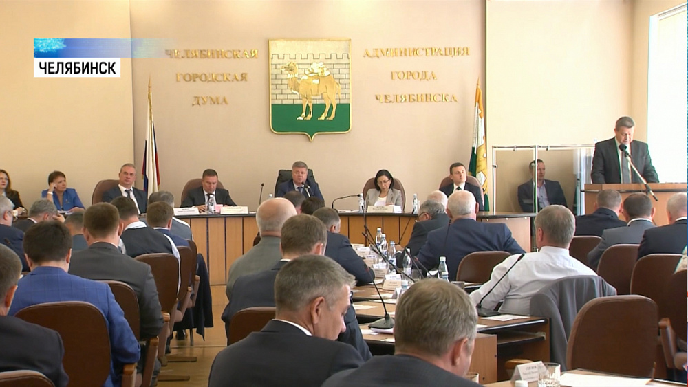 Челябинск поделят на участки