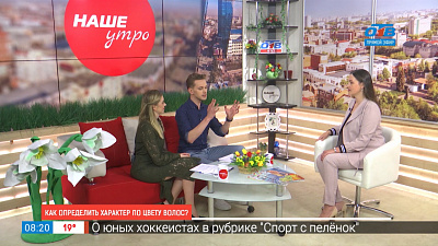 Как определить характер по цвету волос?