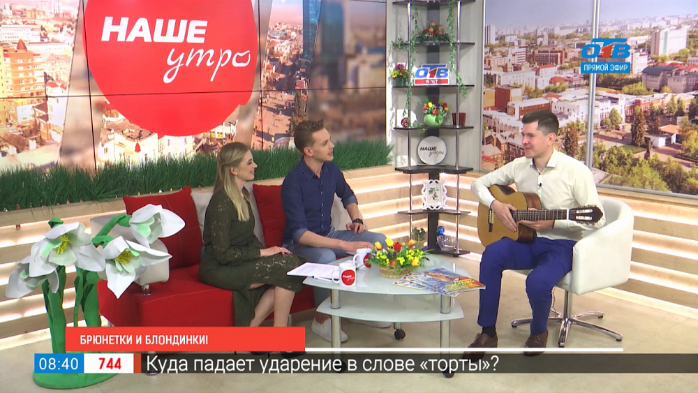 Брюнетки и блондинки