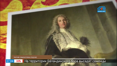 День рождения майонеза